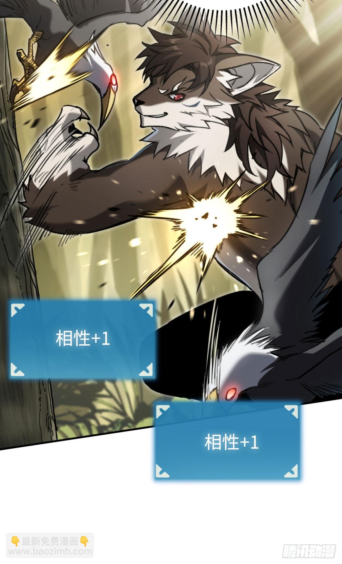 第31话：不屈(1/2)-第31话