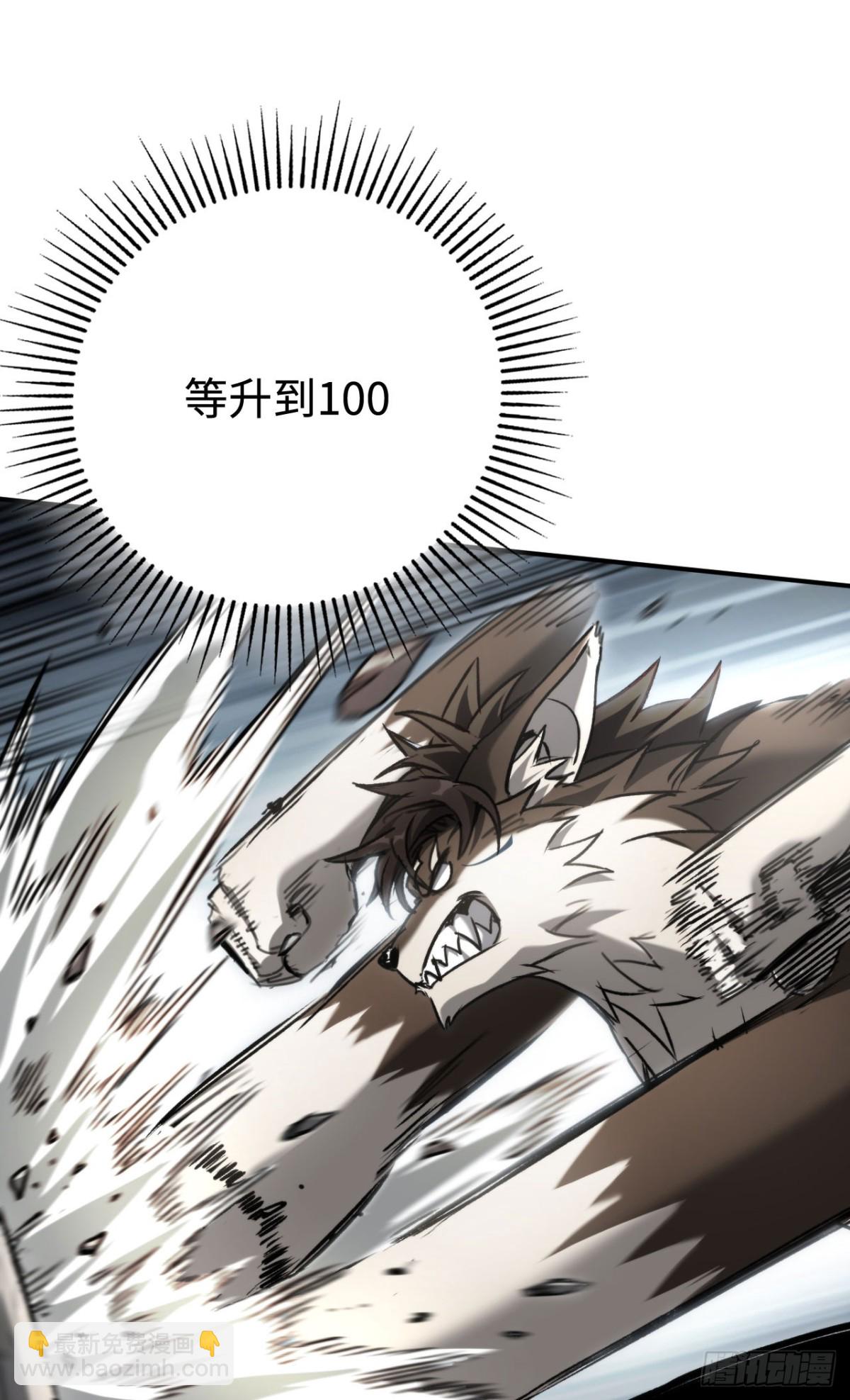 第31话：不屈(1/2)-第31话