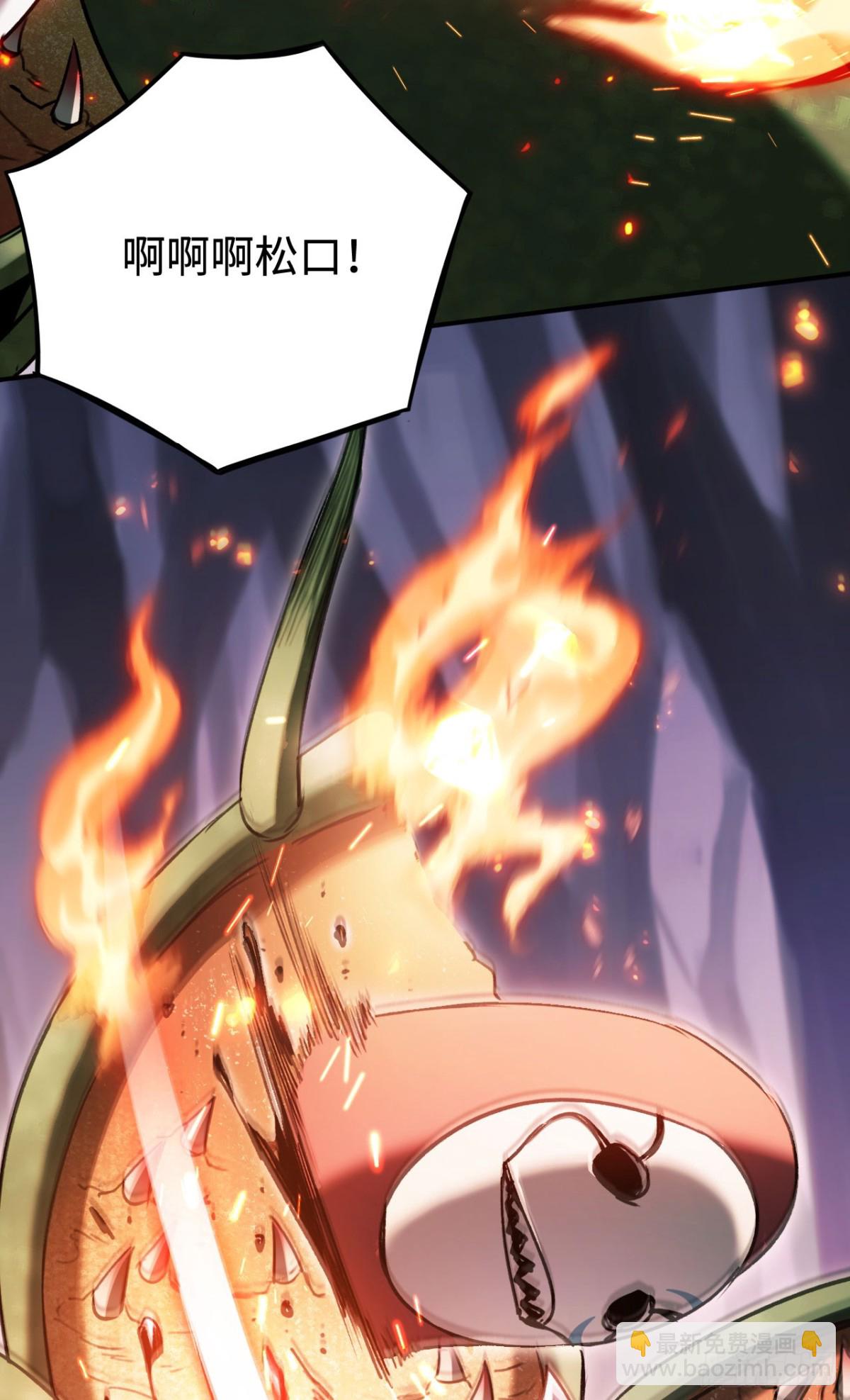 第31话：不屈(1/2)-第31话