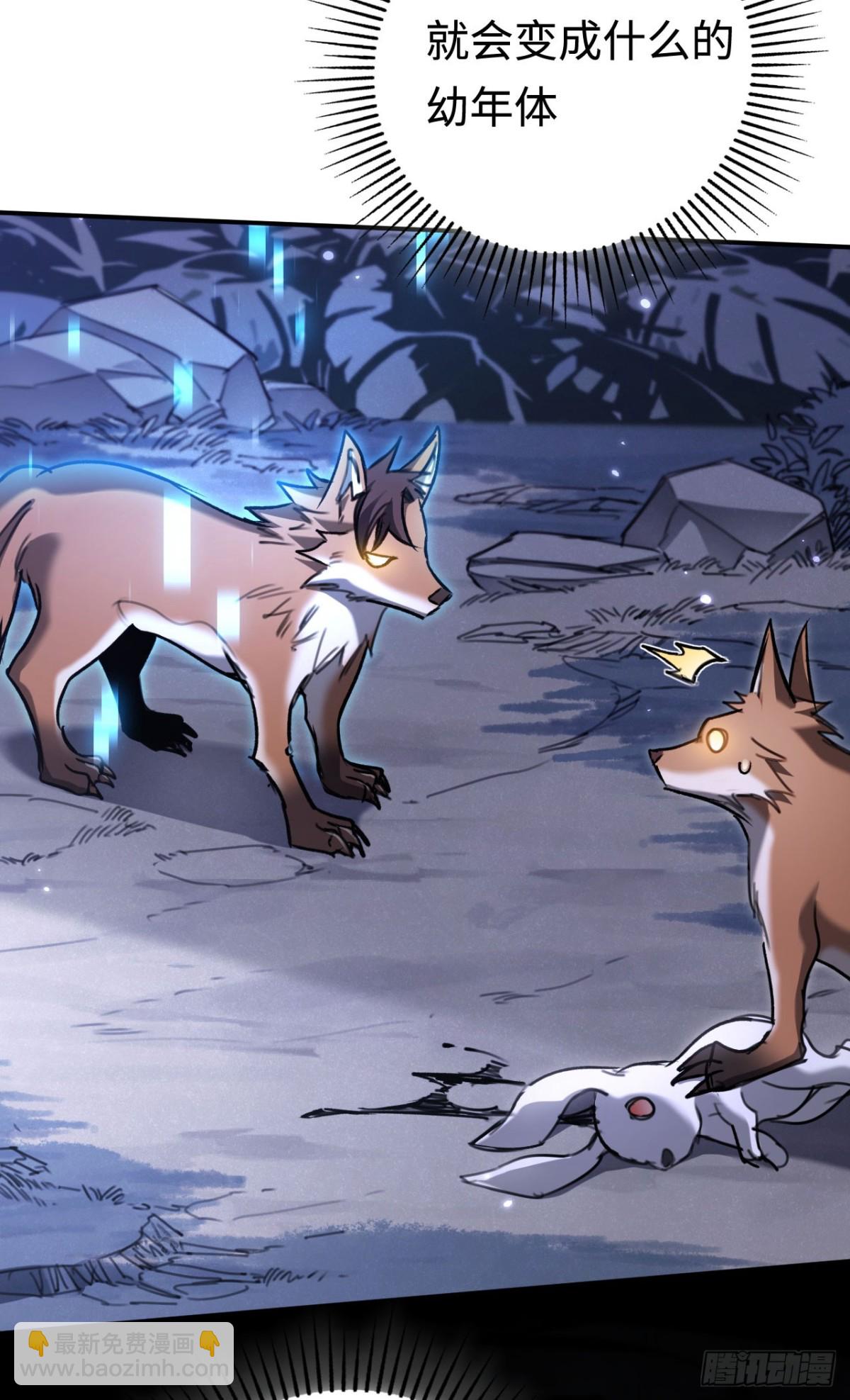 第31话：不屈(1/2)-第31话