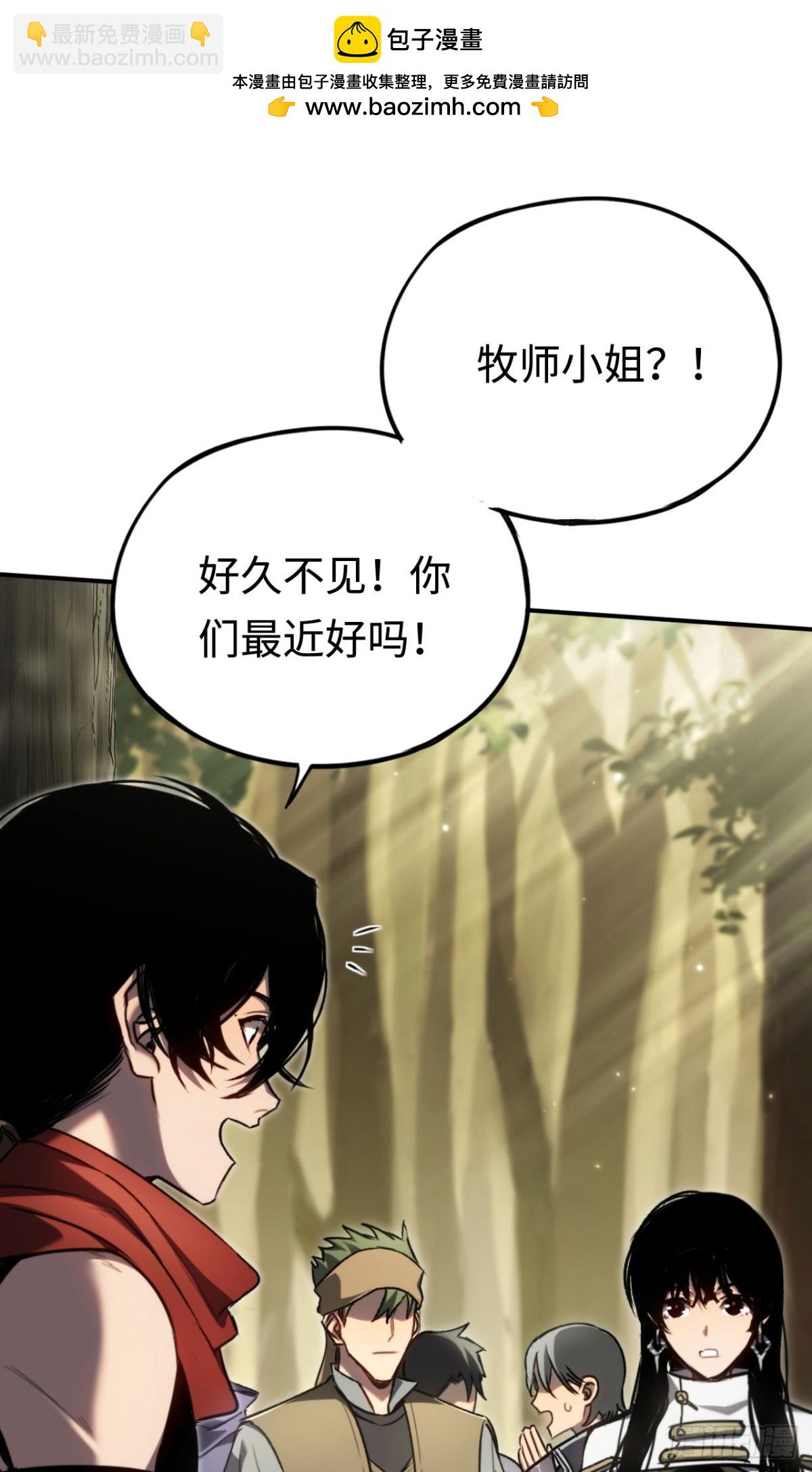 第33话：神殿(1/2)-第33话