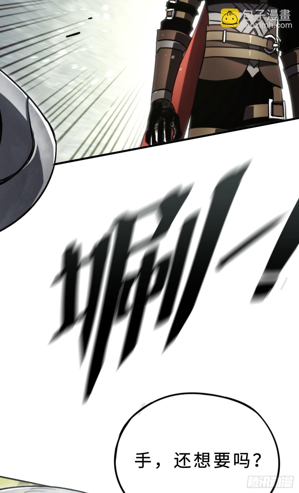 第33话：神殿(1/2)-第33话