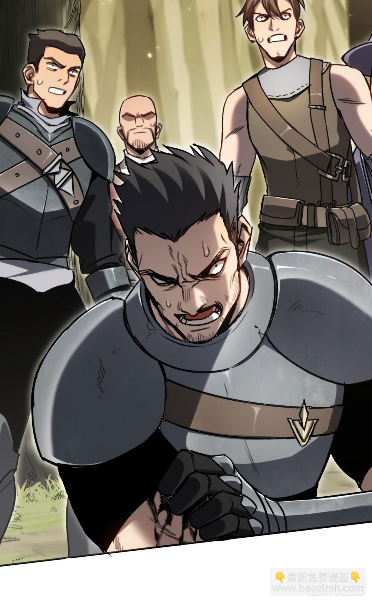 第33话：神殿(1/2)-第33话