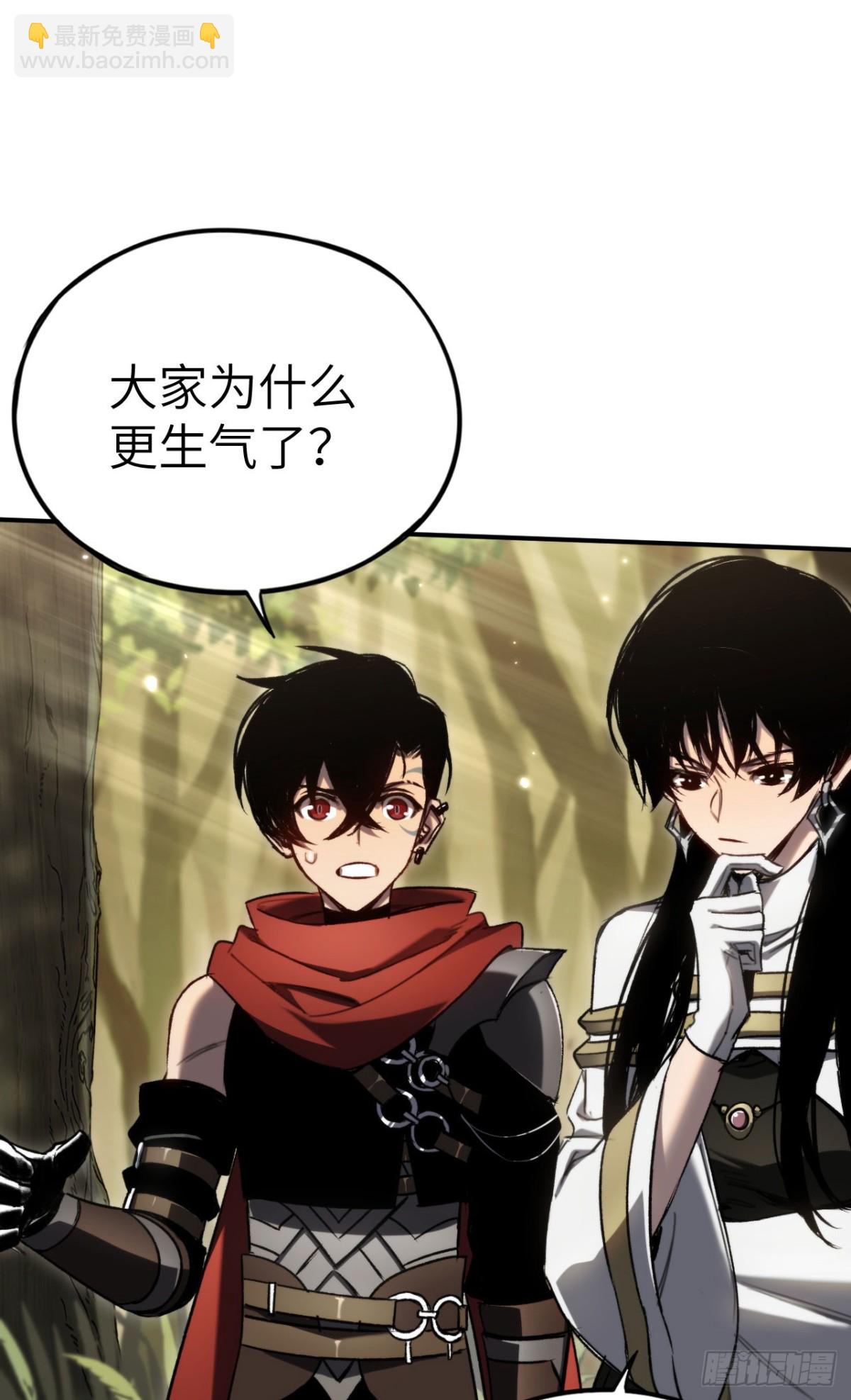 第33话：神殿(1/2)-第33话