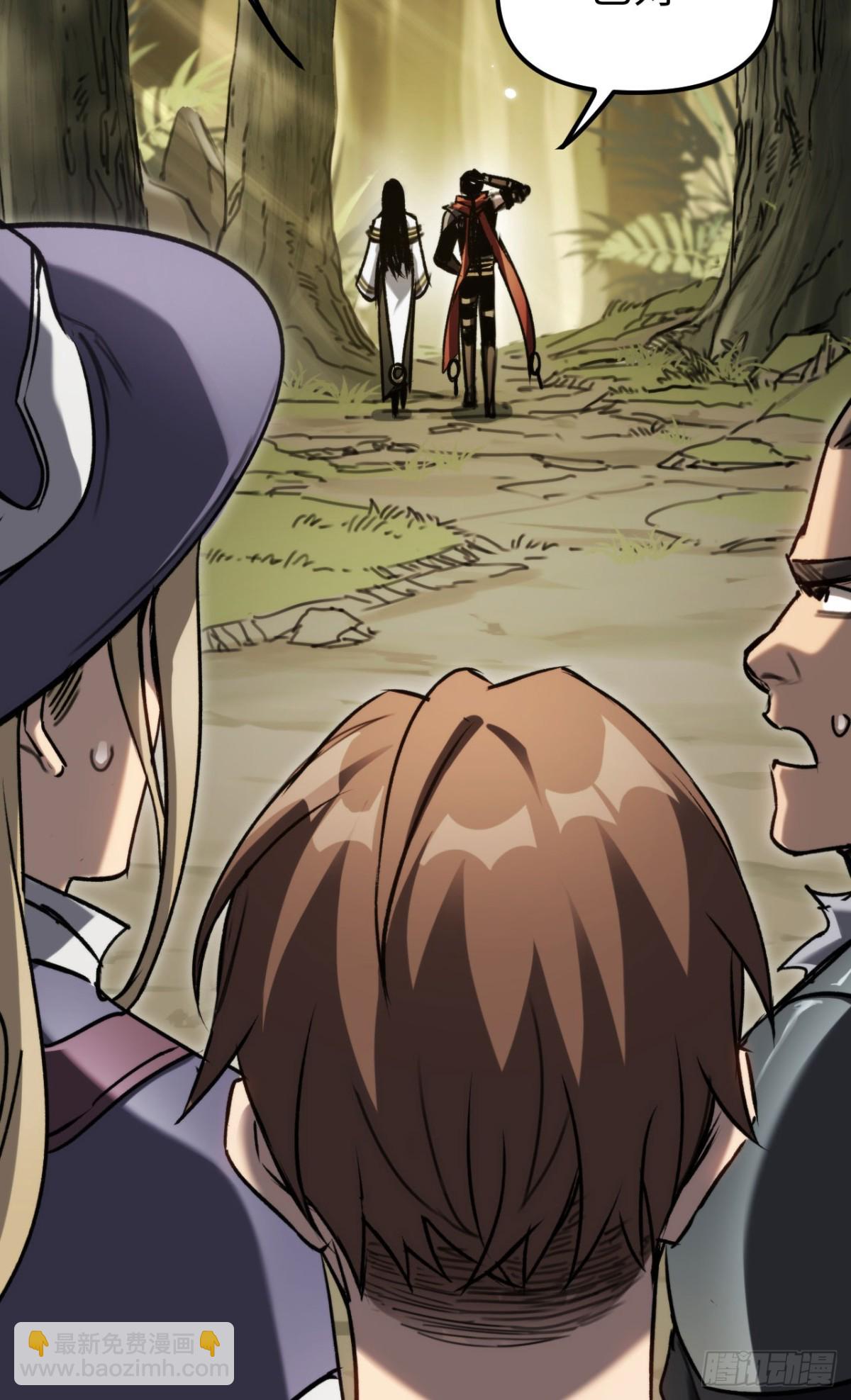 第33话：神殿(1/2)-第33话