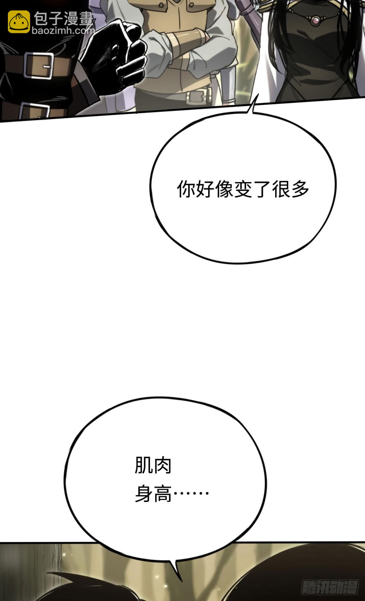 第33话：神殿(1/2)-第33话