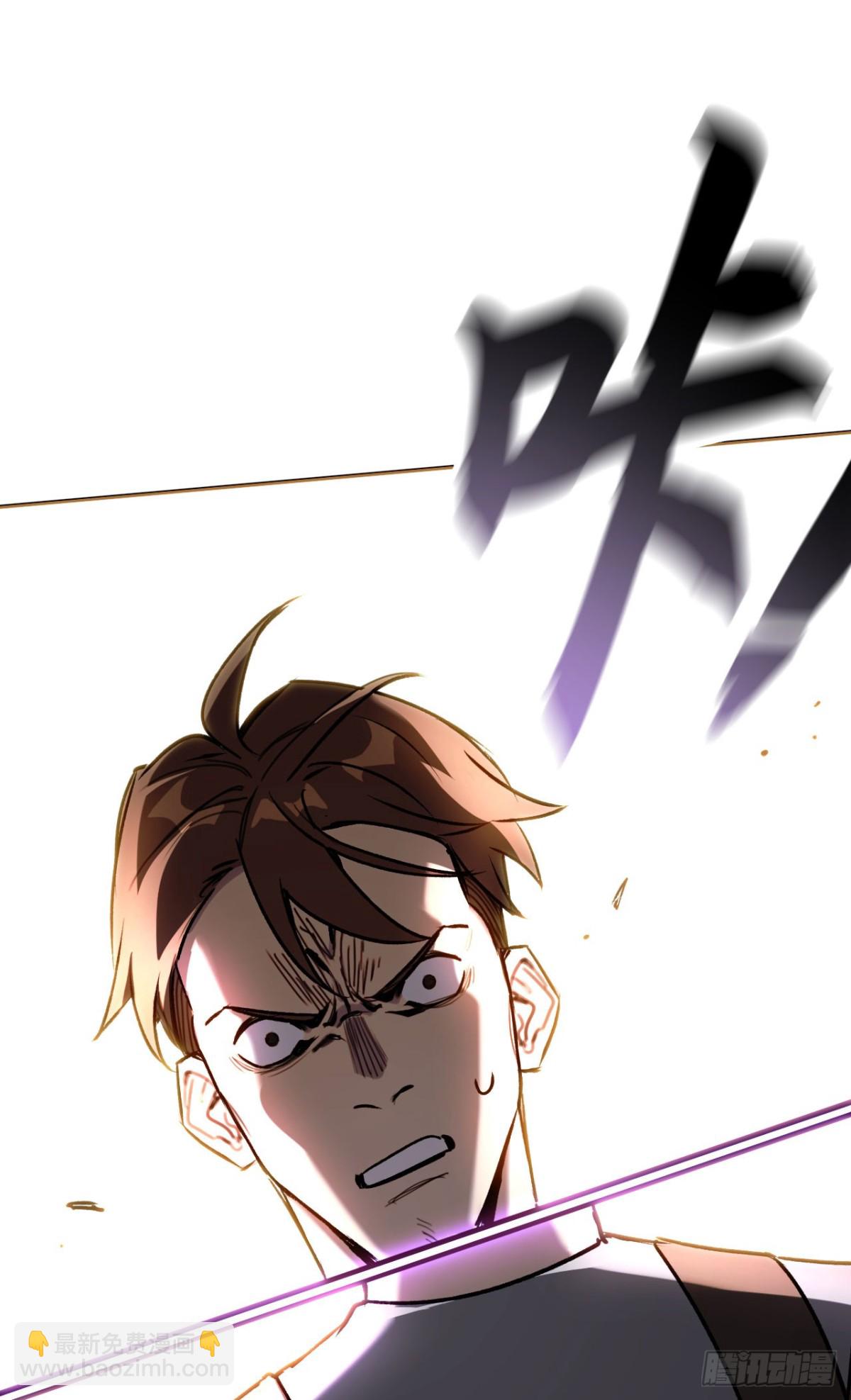 第33话：神殿(1/2)-第33话