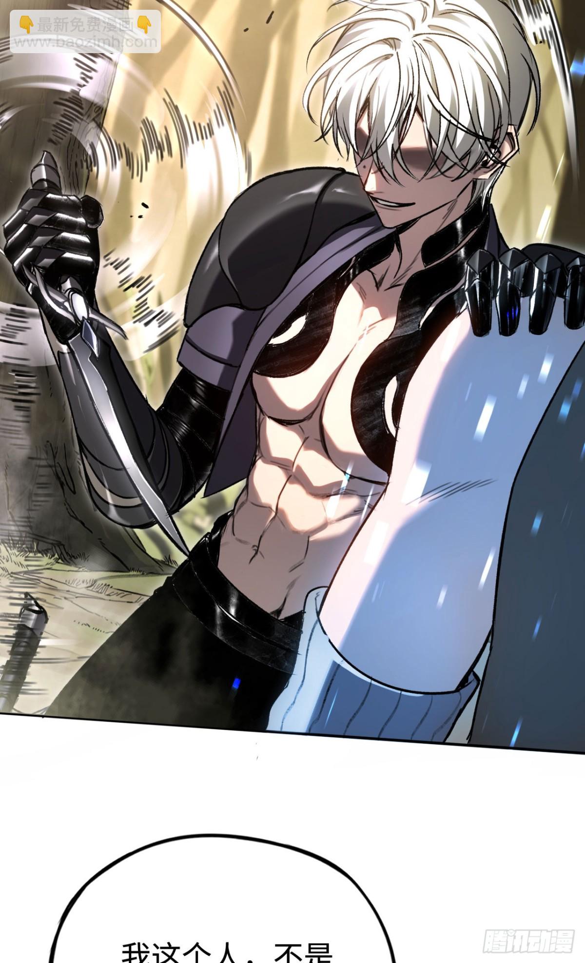 第33话：神殿(1/2)-第33话