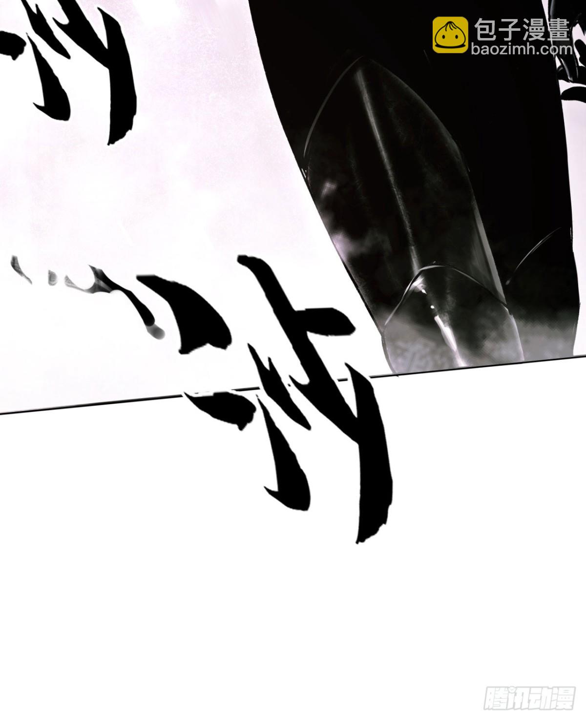 第33话：神殿(1/2)-第33话