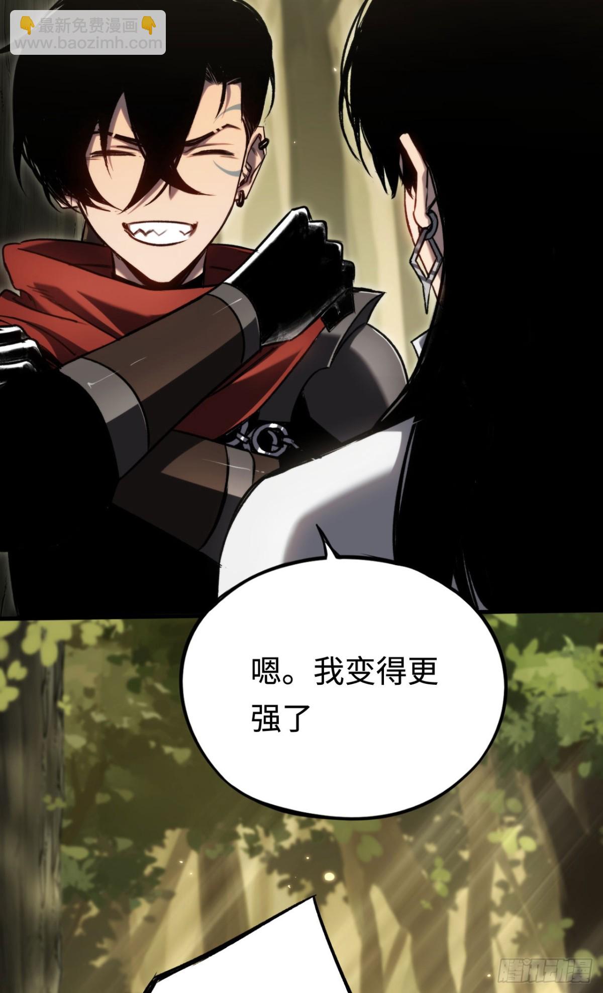 第33话：神殿(1/2)-第33话