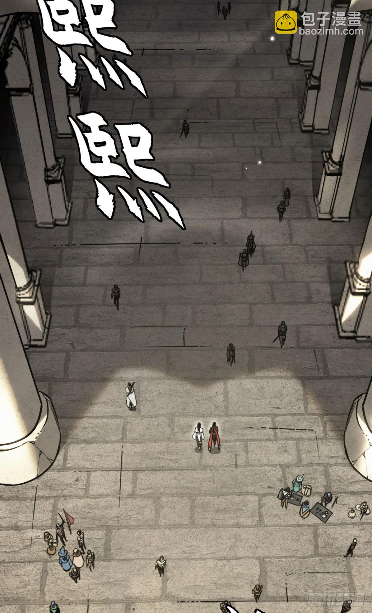 第33话：神殿(1/2)-第33话