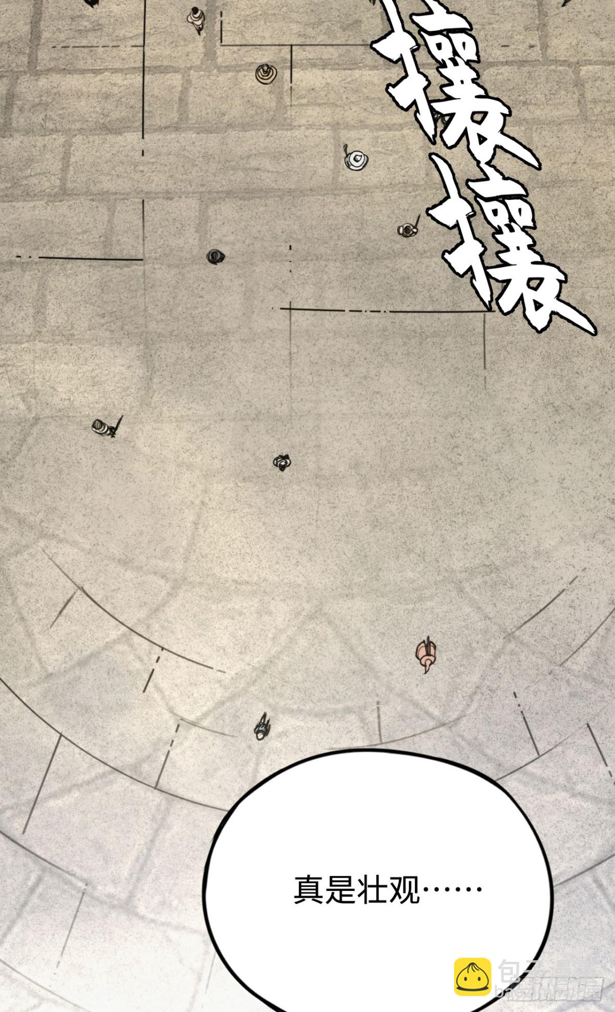 第33话：神殿(1/2)-第33话