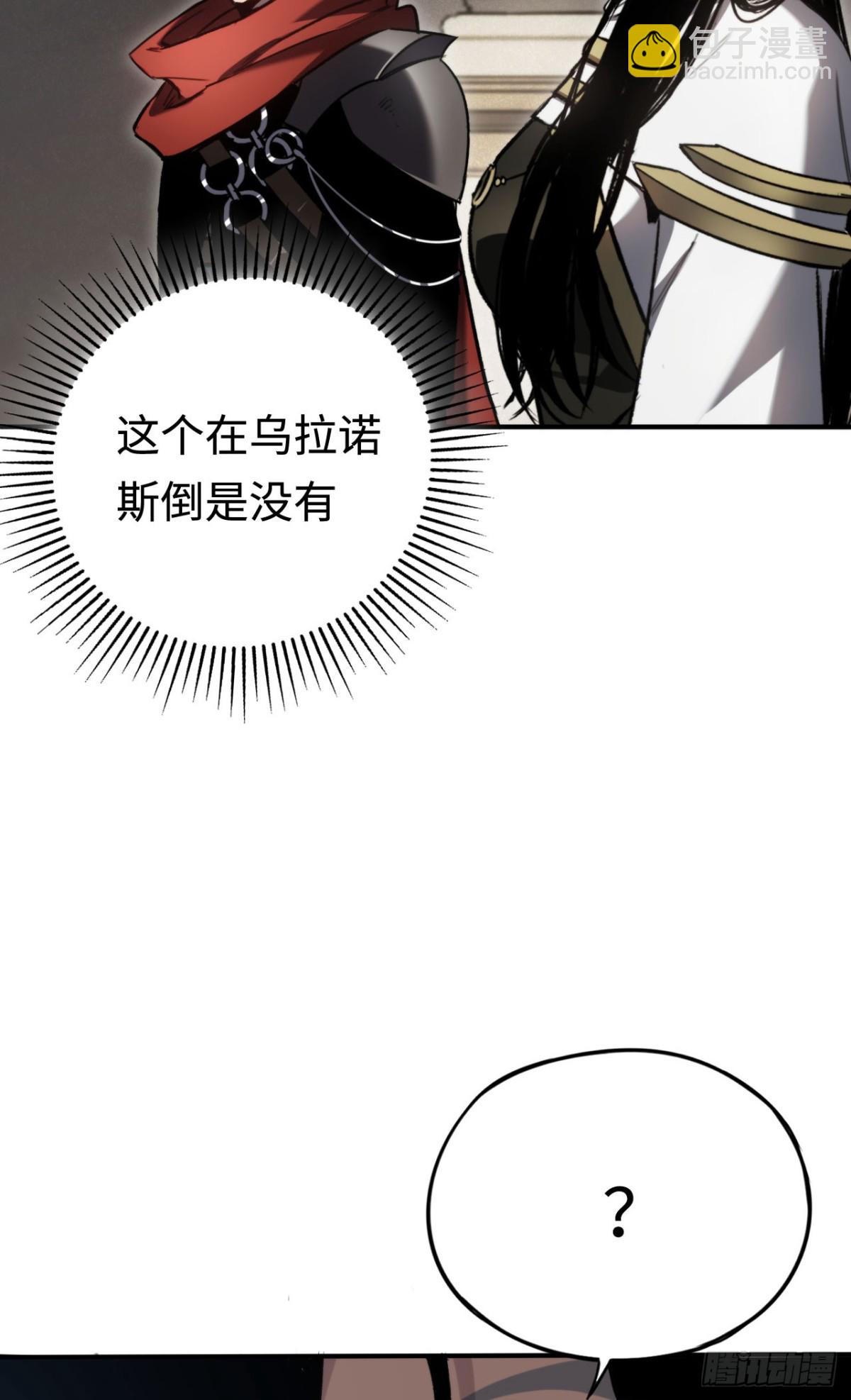 第33话：神殿(1/2)-第33话