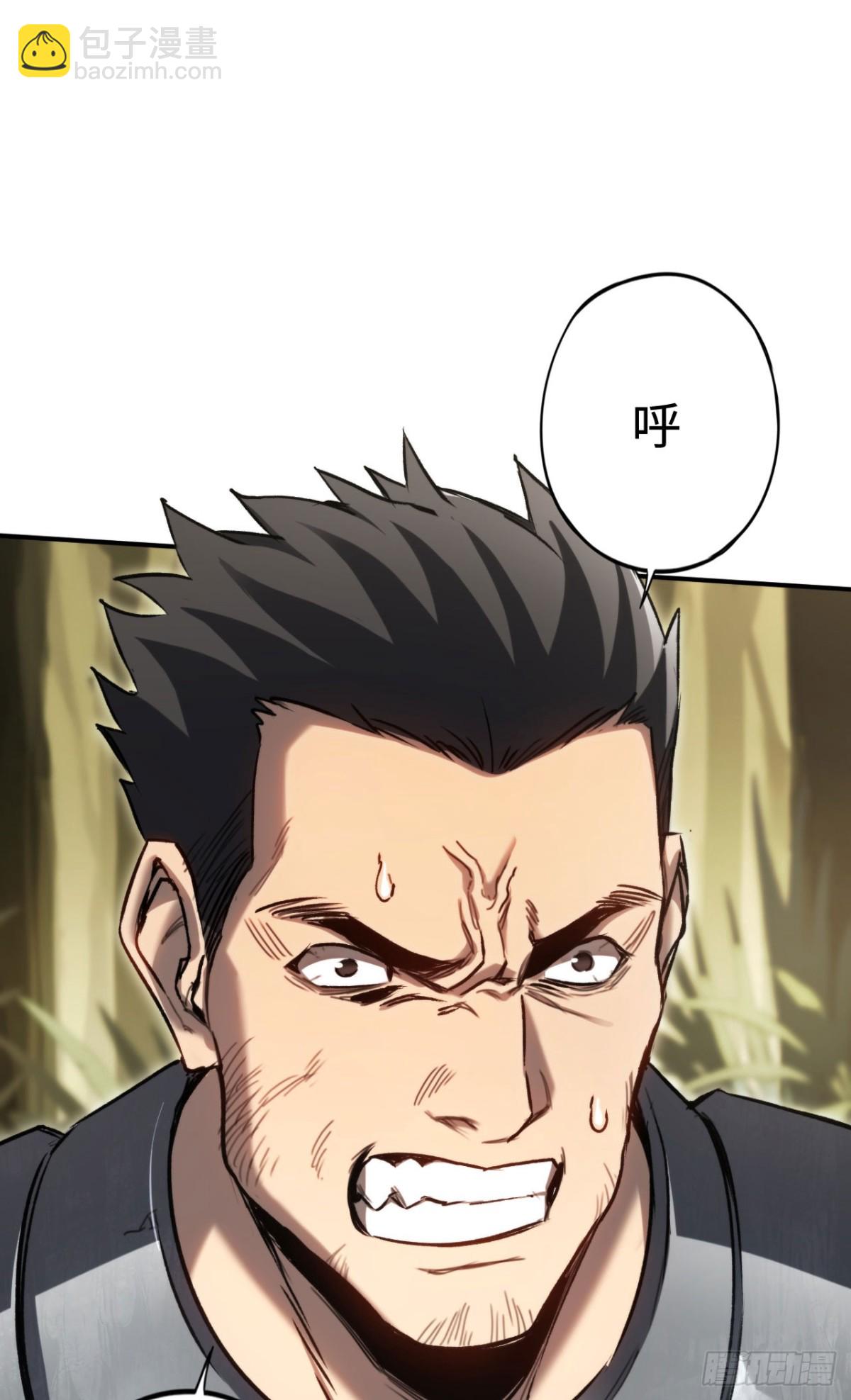 第33话：神殿(1/2)-第33话