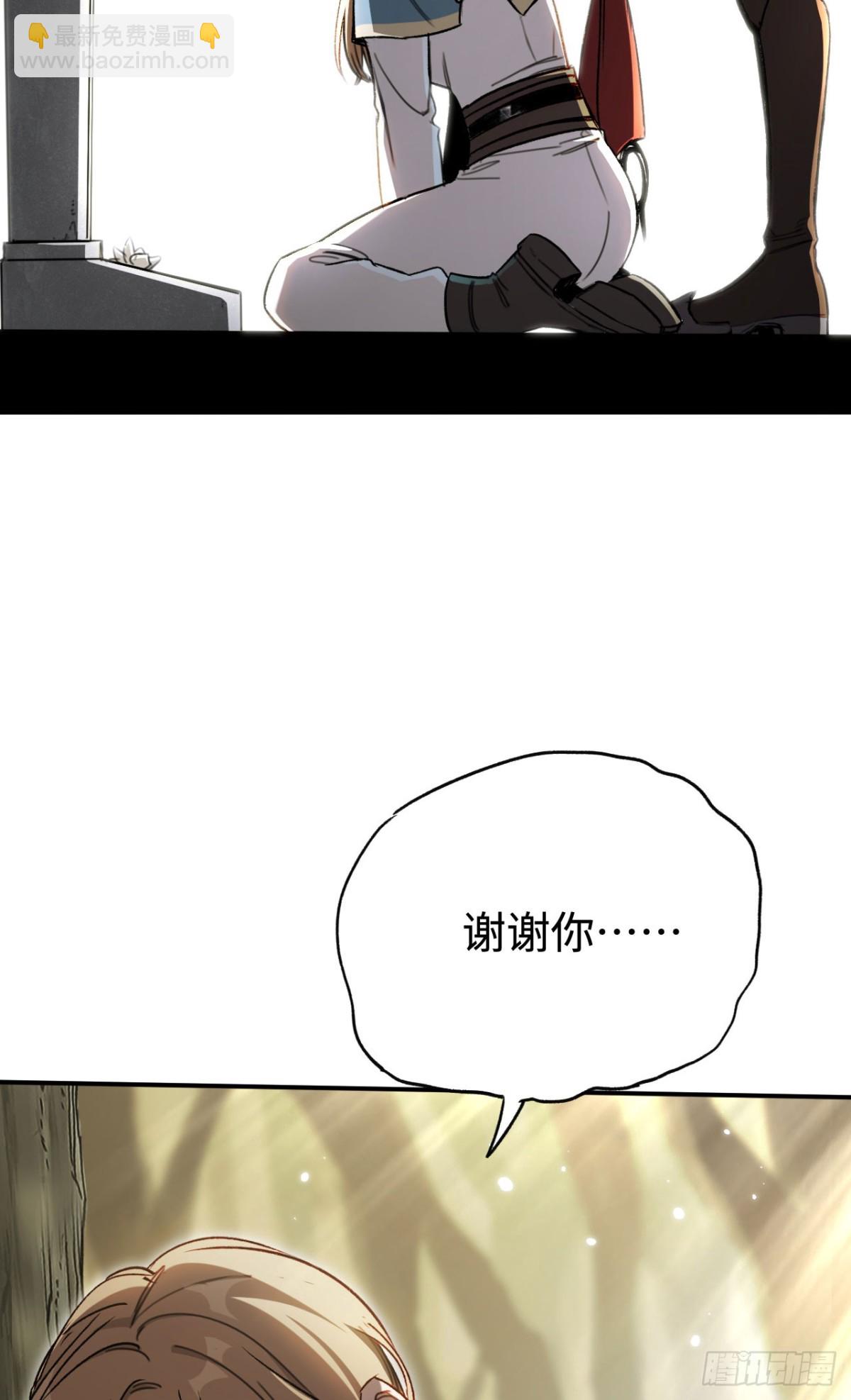 第35话：让所有人都快乐的方法(1/2)-第35话