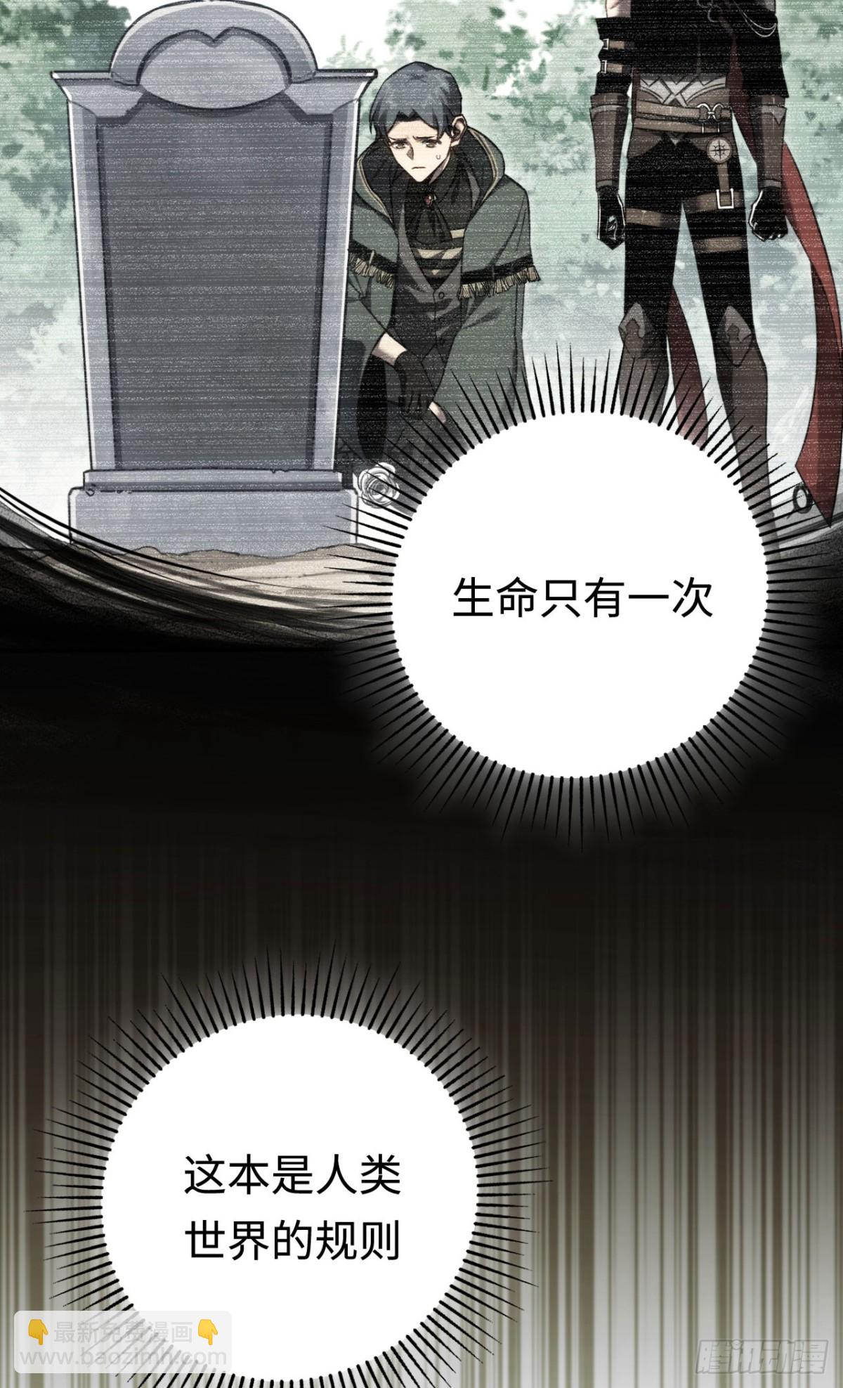 第35话：让所有人都快乐的方法(1/2)-第35话