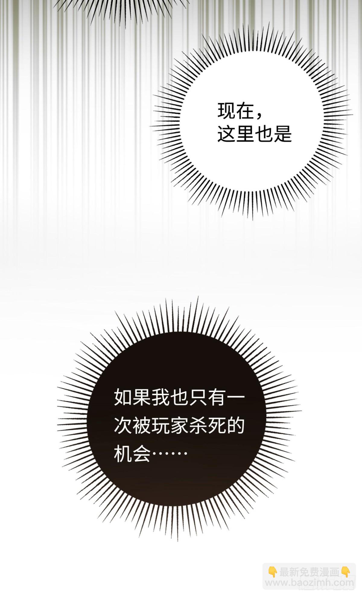 第35话：让所有人都快乐的方法(1/2)-第35话