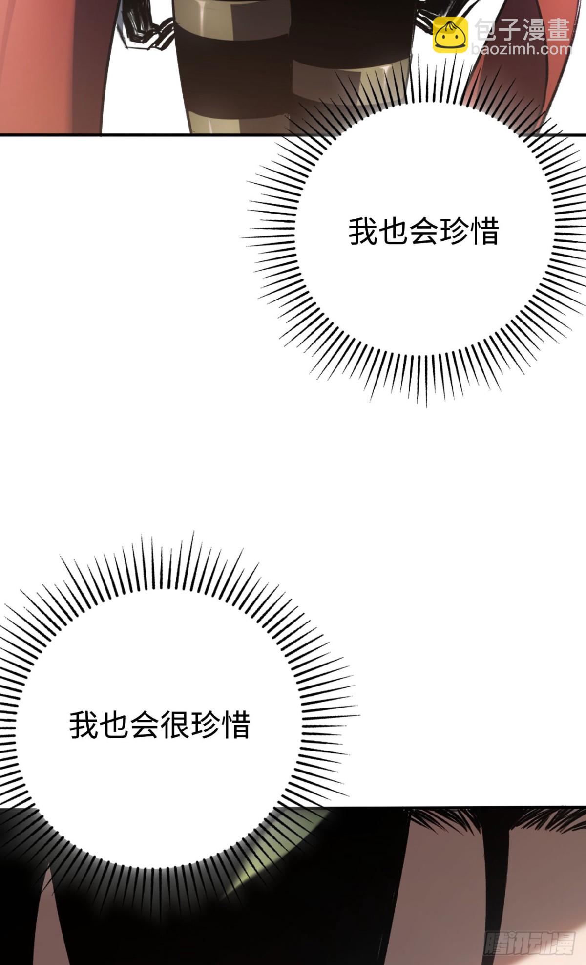 第35话：让所有人都快乐的方法(1/2)-第35话