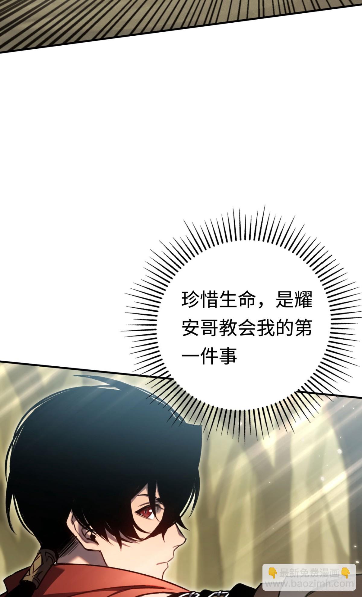 第35话：让所有人都快乐的方法(1/2)-第35话