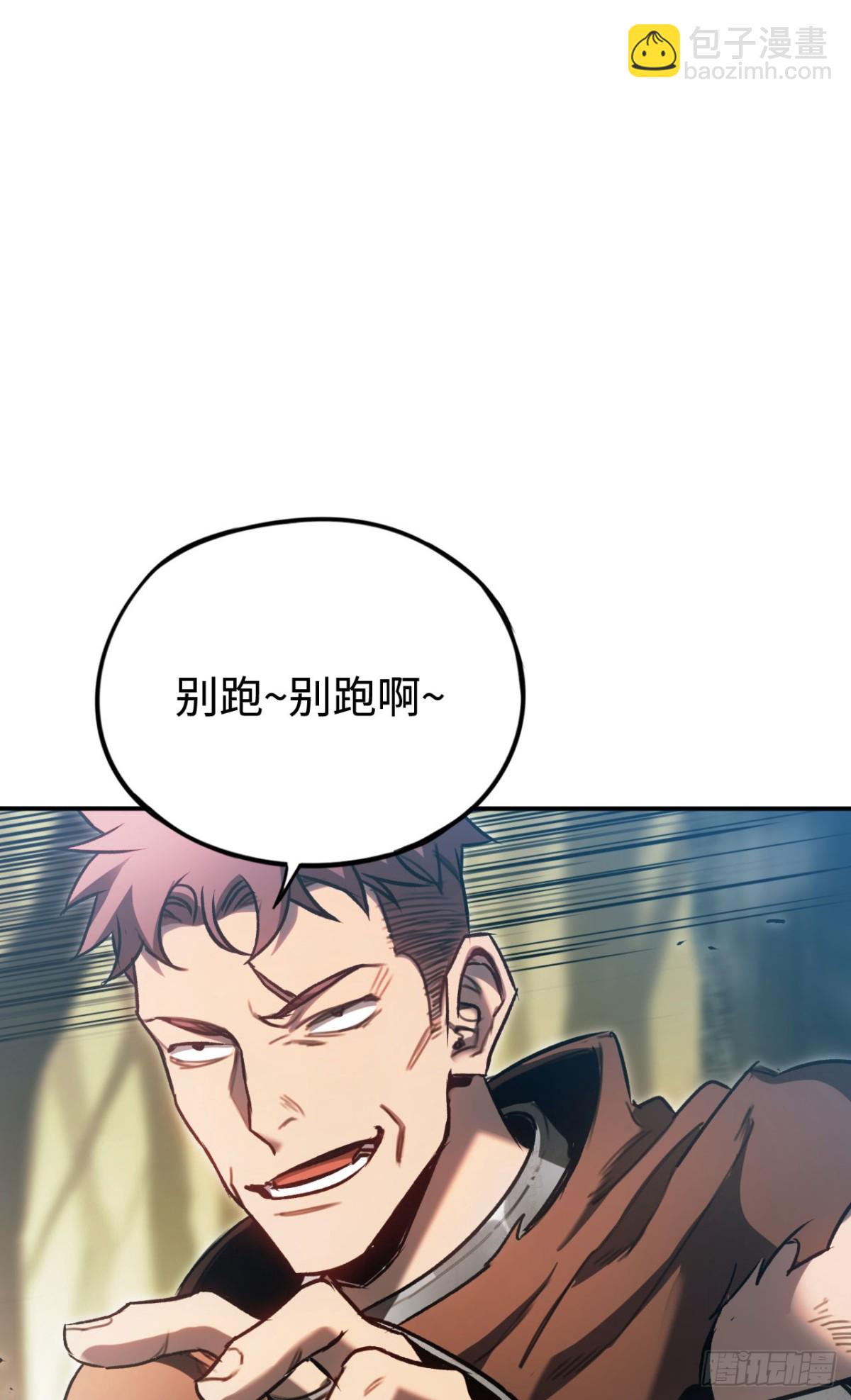 第35话：让所有人都快乐的方法(1/2)-第35话