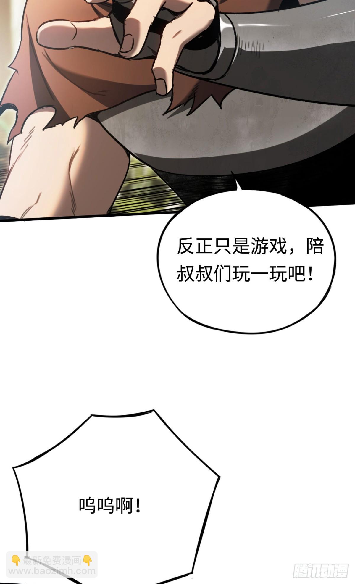 第35话：让所有人都快乐的方法(1/2)-第35话