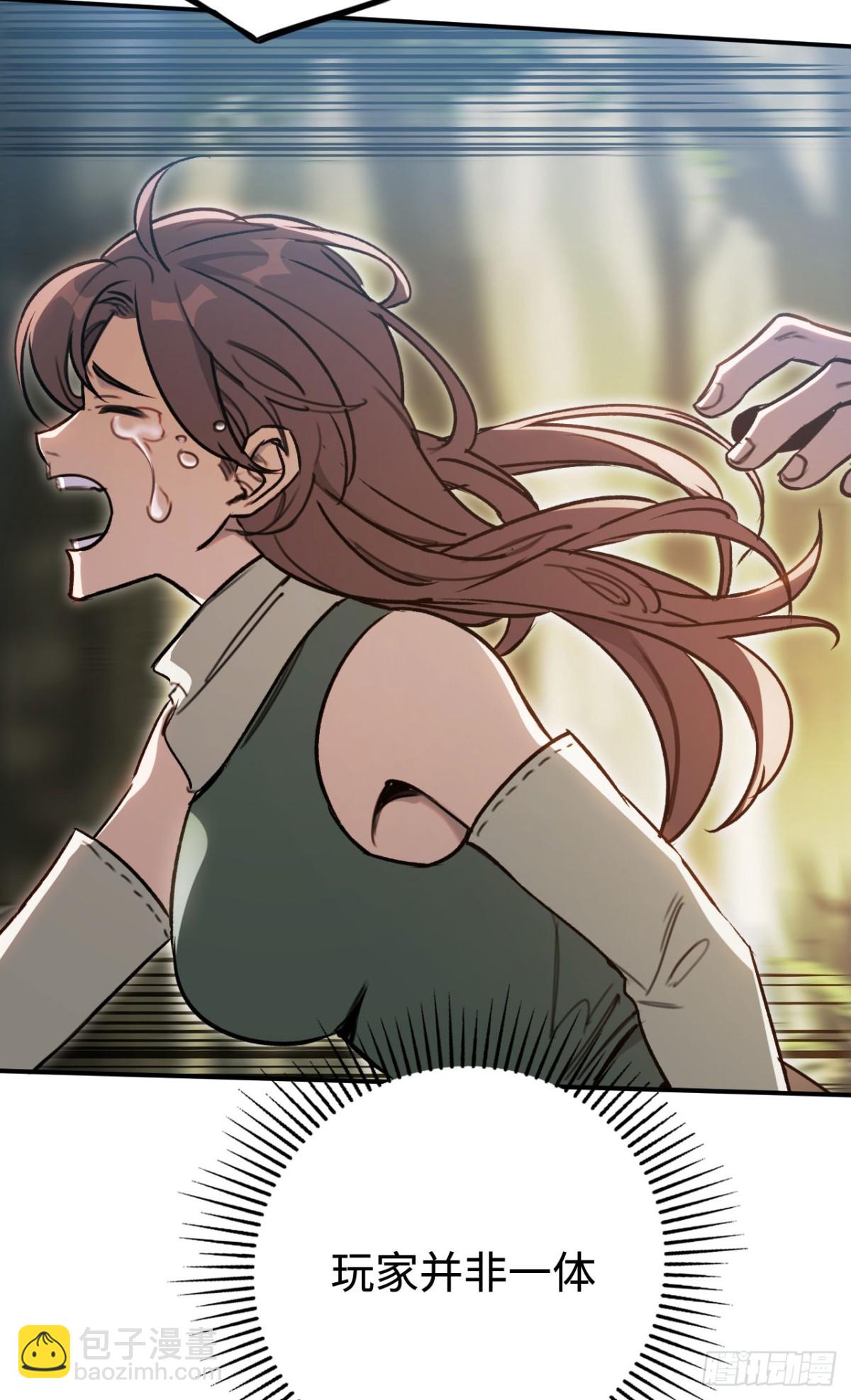 第35话：让所有人都快乐的方法(1/2)-第35话