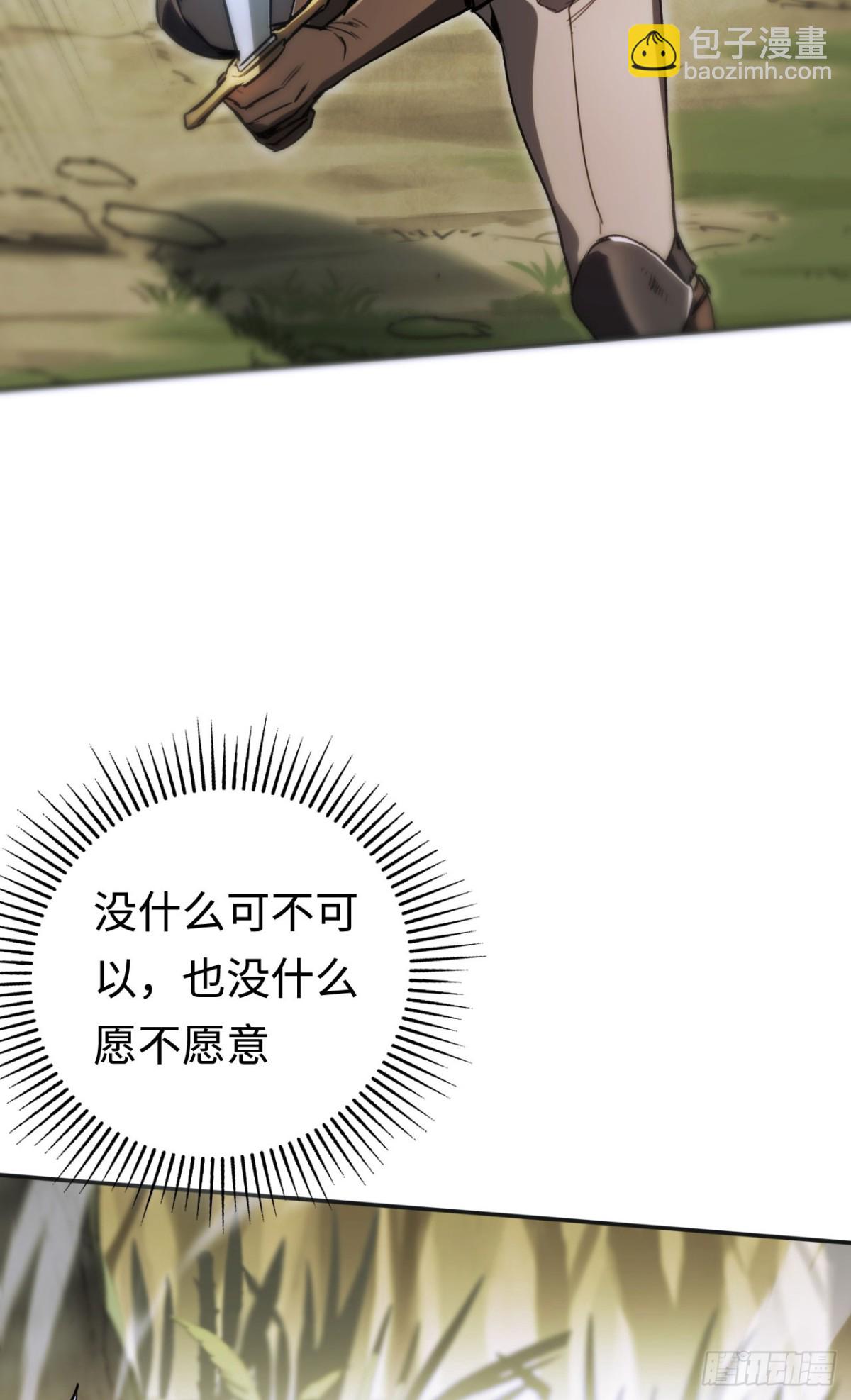 第35话：让所有人都快乐的方法(1/2)-第35话