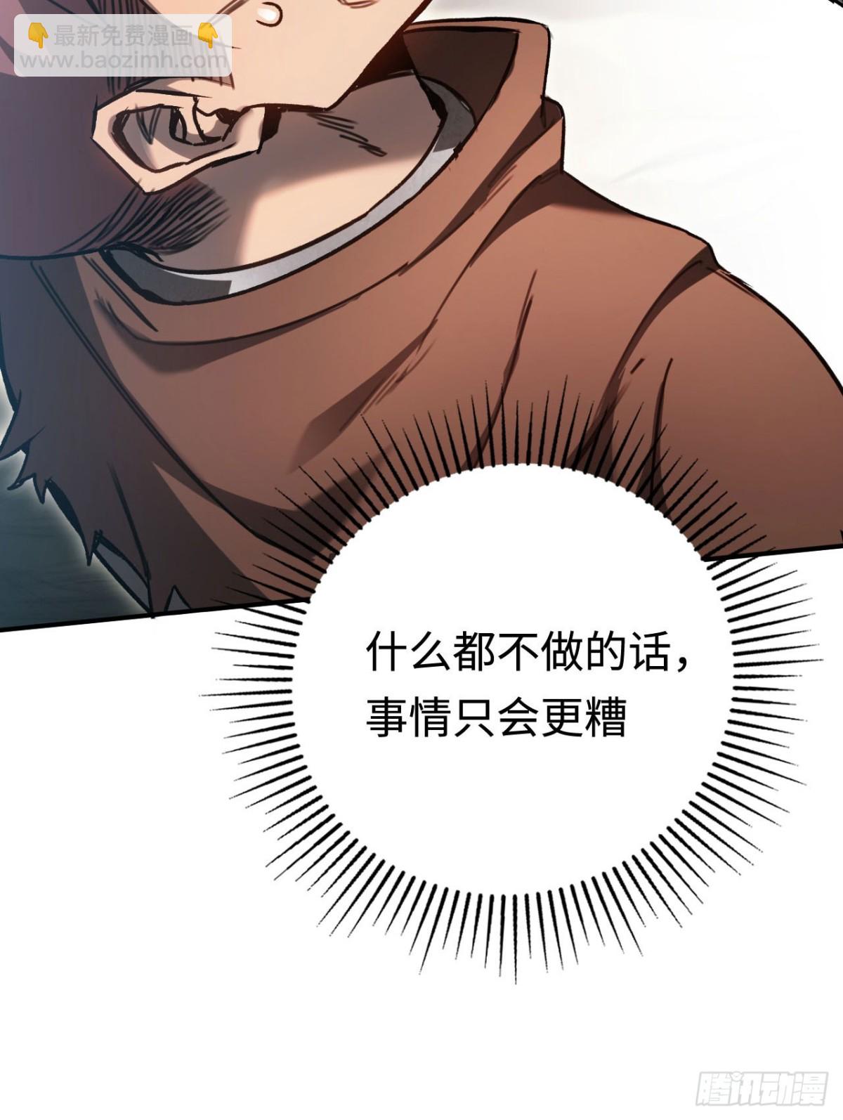 第35话：让所有人都快乐的方法(1/2)-第35话