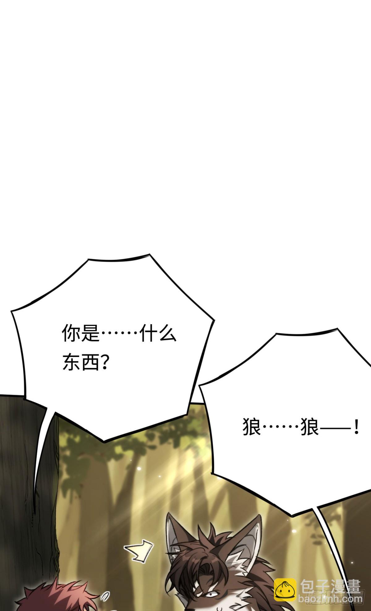 第35话：让所有人都快乐的方法(1/2)-第35话