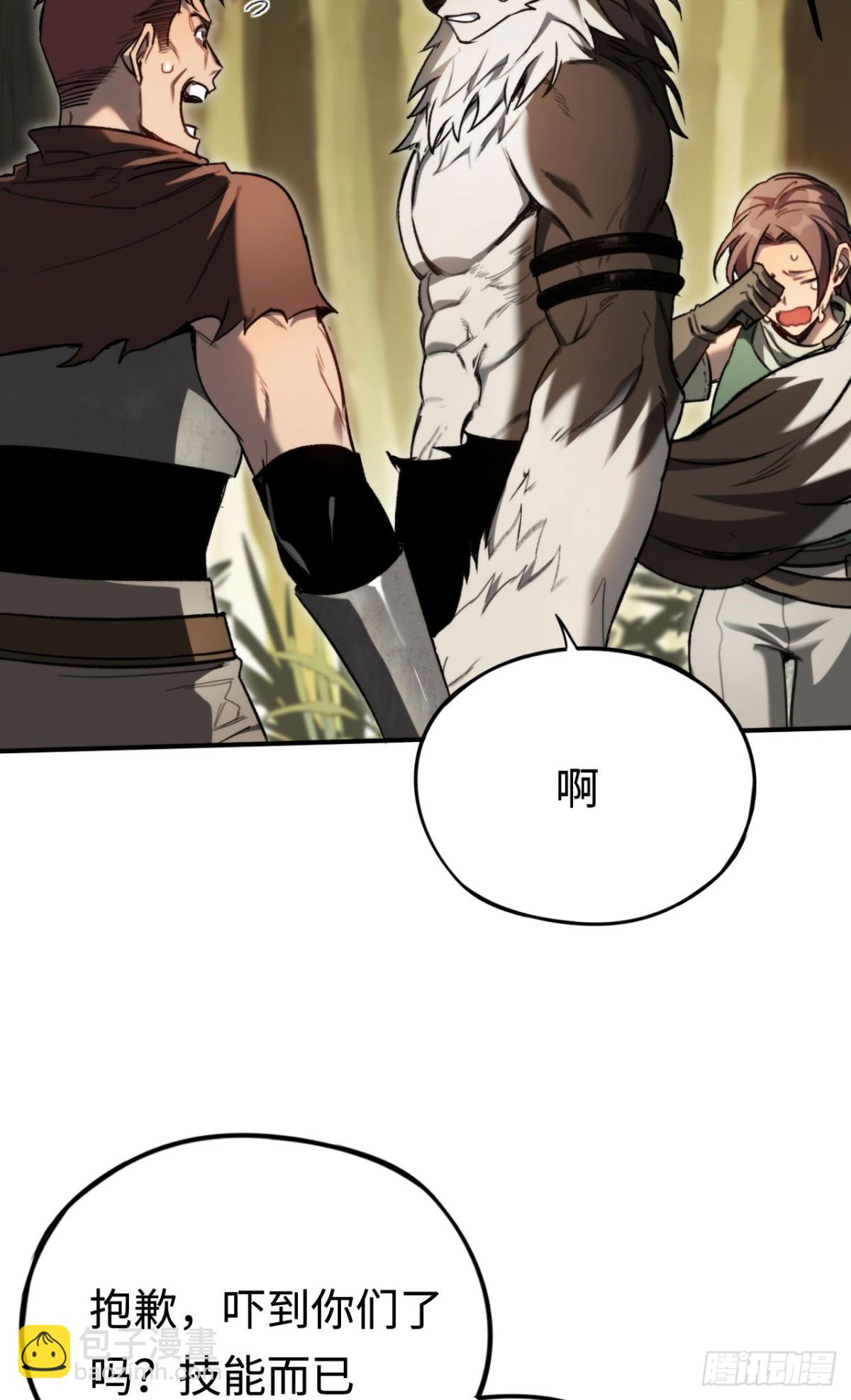 第35话：让所有人都快乐的方法(1/2)-第35话