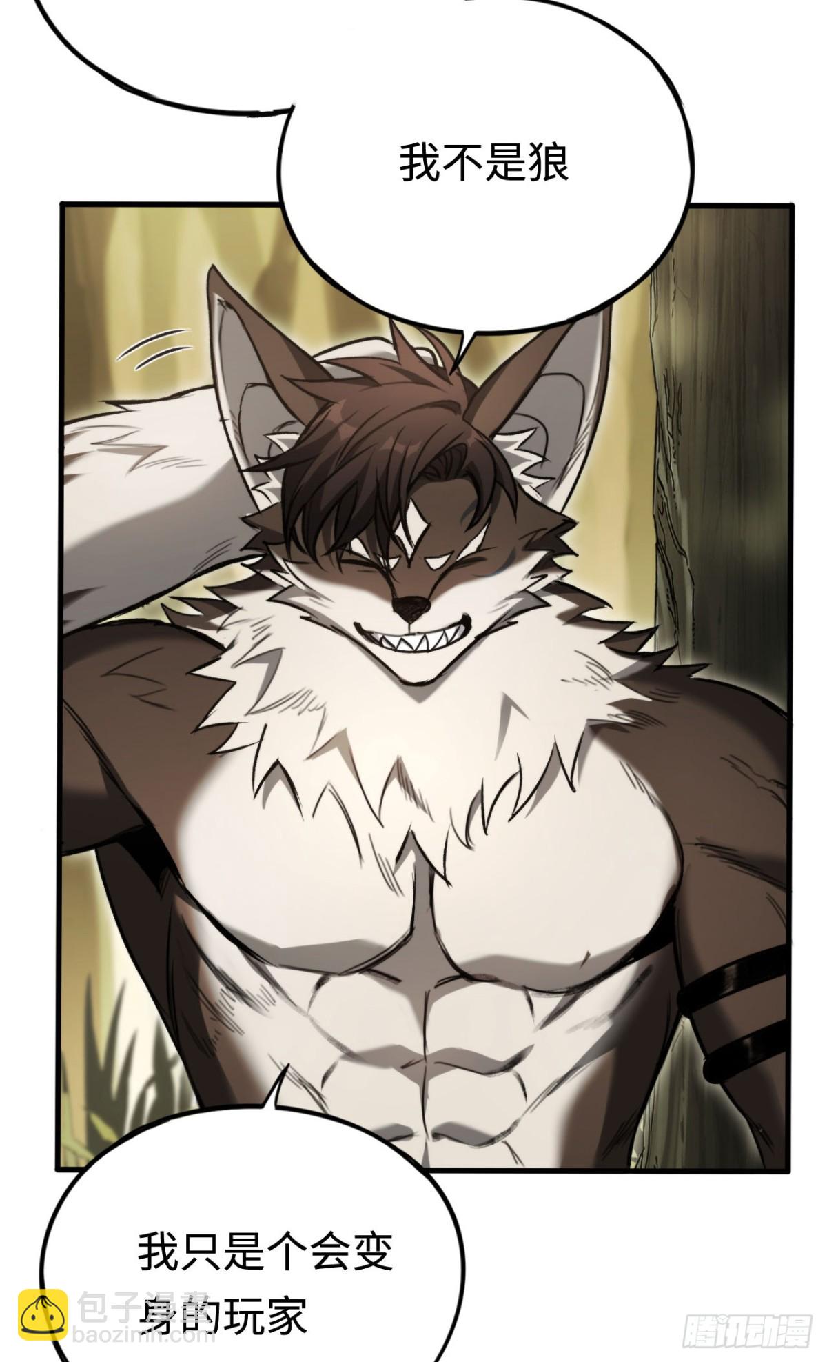 第35话：让所有人都快乐的方法(1/2)-第35话