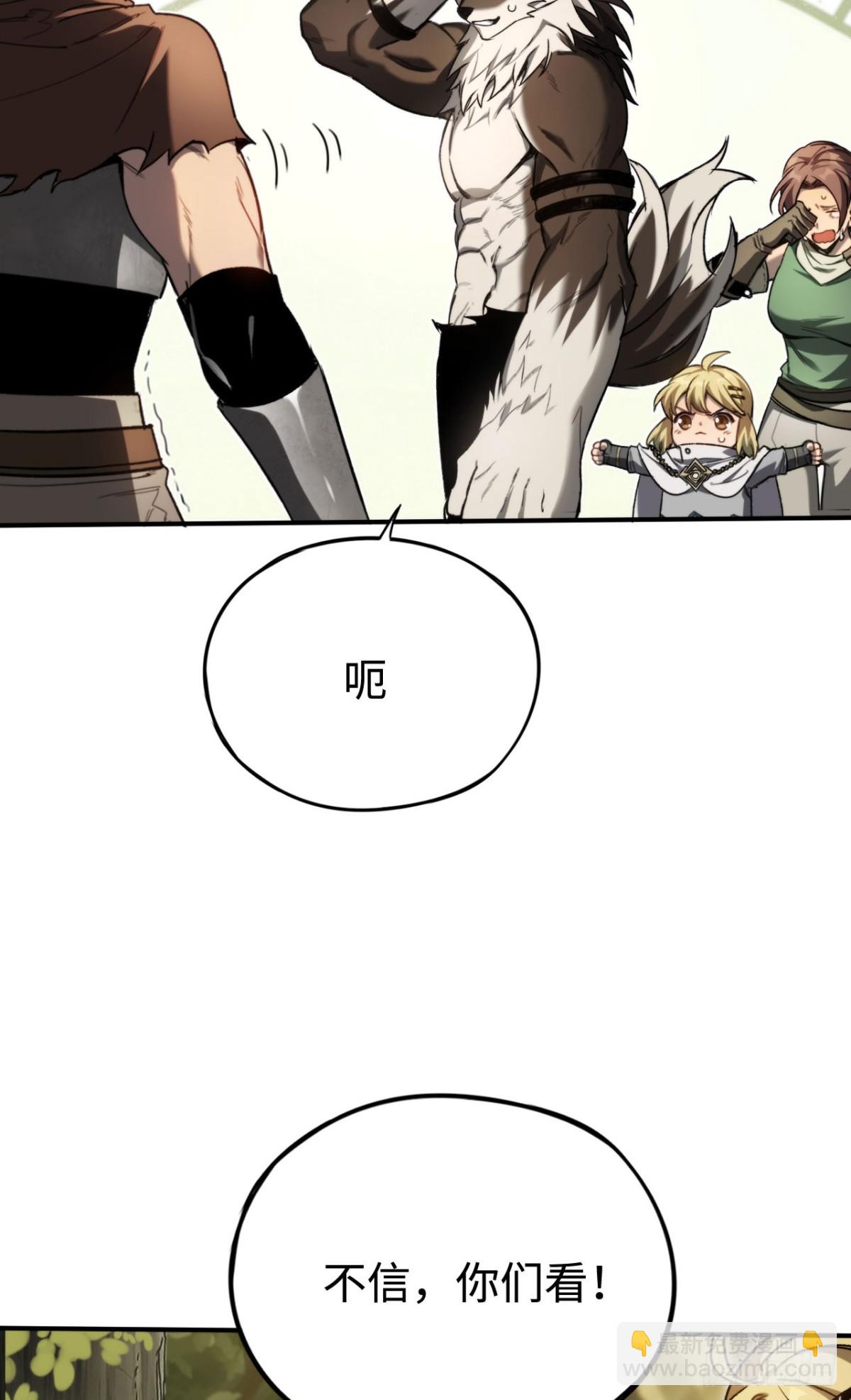 第35话：让所有人都快乐的方法(1/2)-第35话