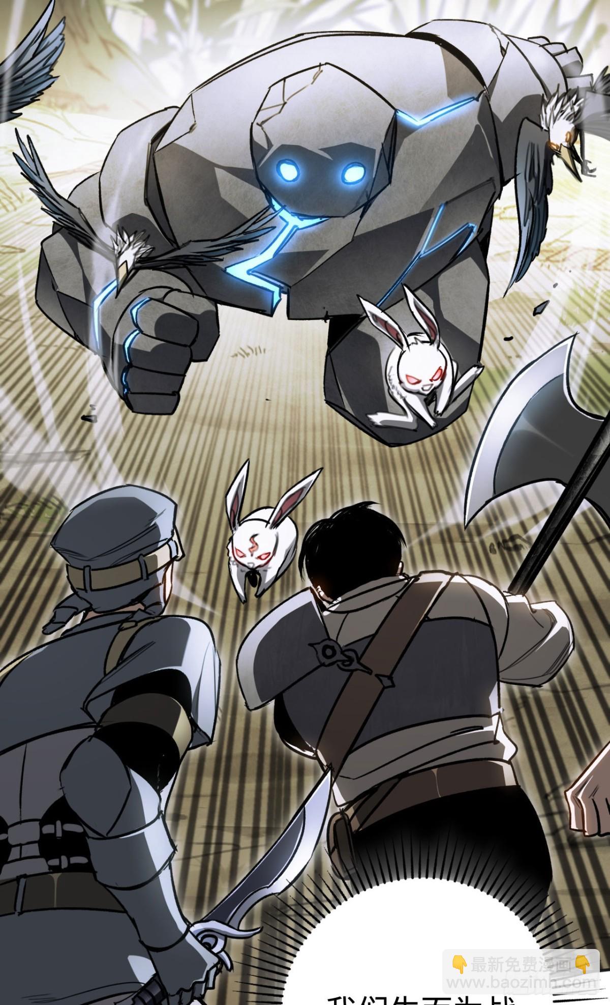 第35话：让所有人都快乐的方法(1/2)-第35话