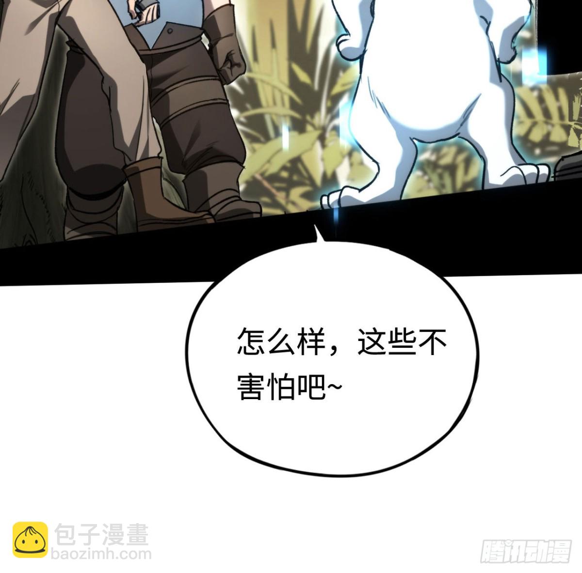 第35话：让所有人都快乐的方法(1/2)-第35话