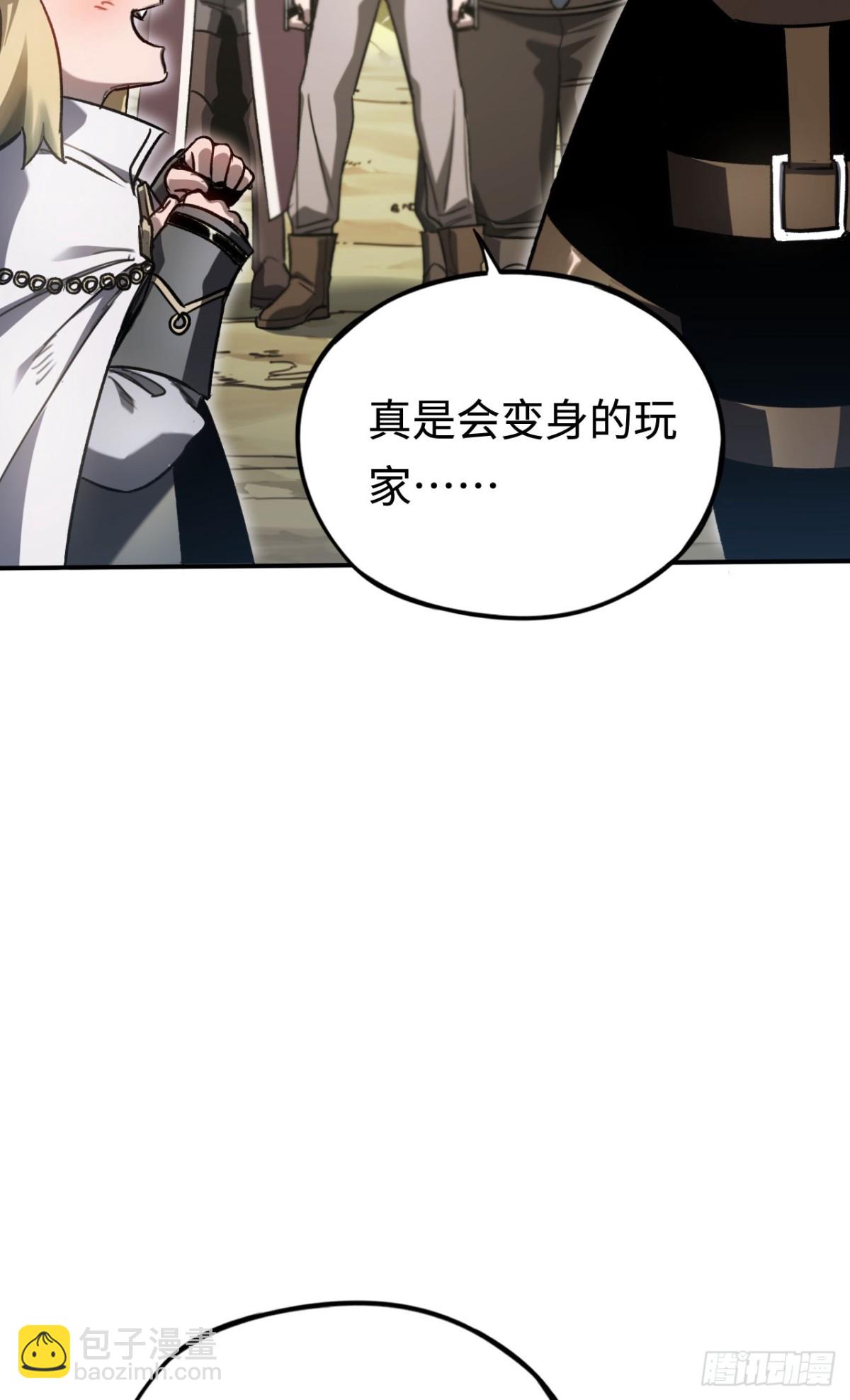 第35话：让所有人都快乐的方法(1/2)-第35话