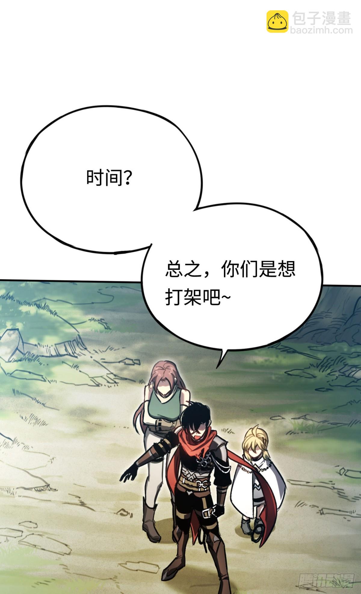 第35话：让所有人都快乐的方法(1/2)-第35话