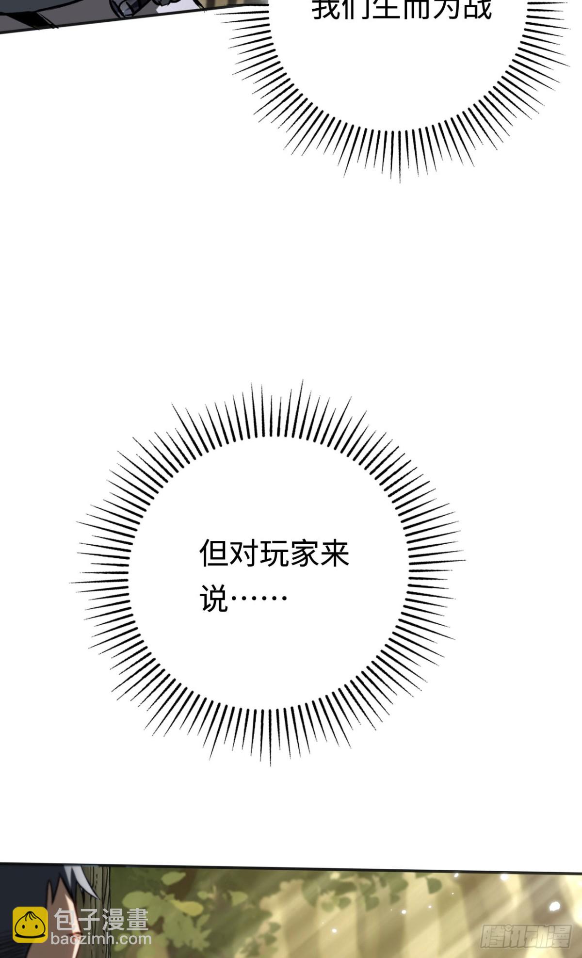 第35话：让所有人都快乐的方法(1/2)-第35话