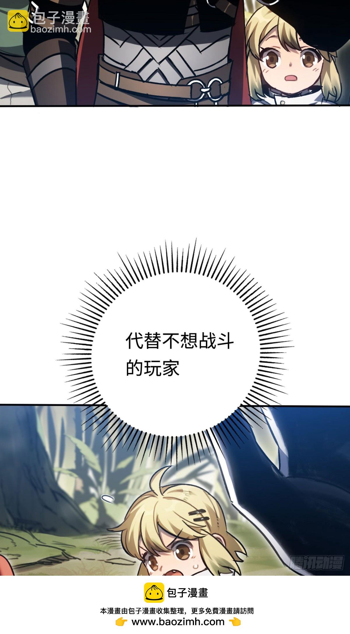 第35话：让所有人都快乐的方法(1/2)-第35话