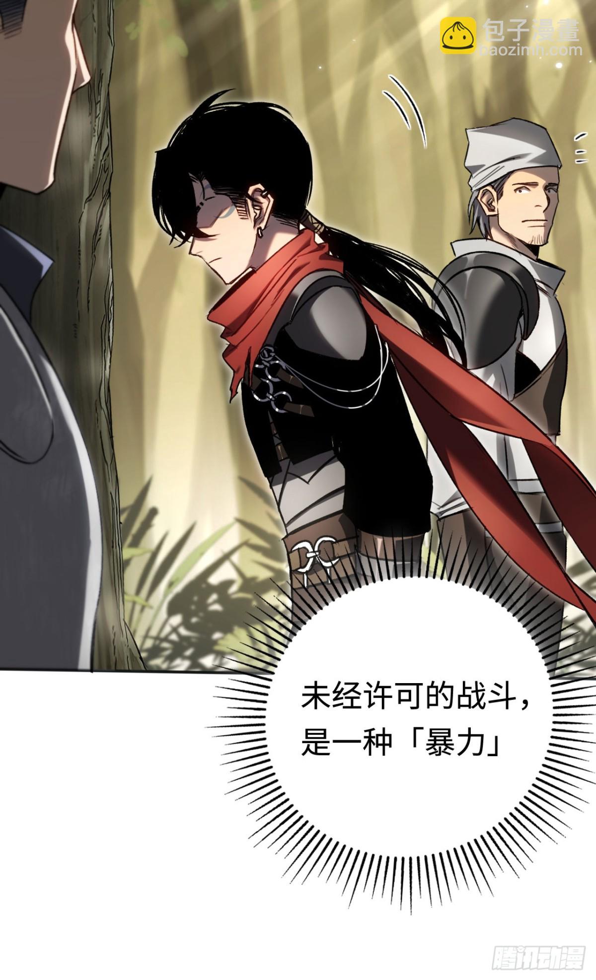 第35话：让所有人都快乐的方法(1/2)-第35话