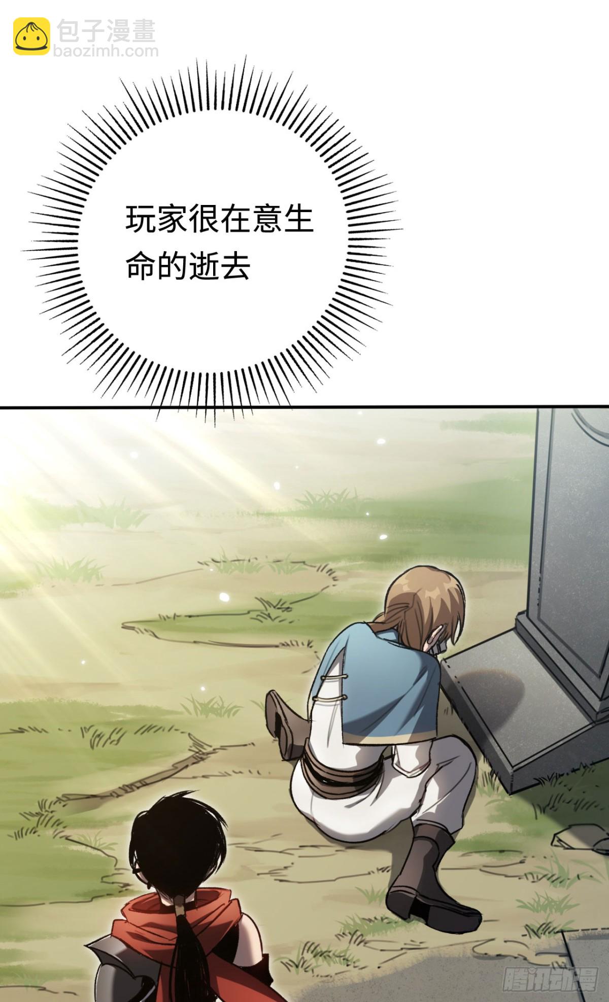 第35话：让所有人都快乐的方法(1/2)-第35话