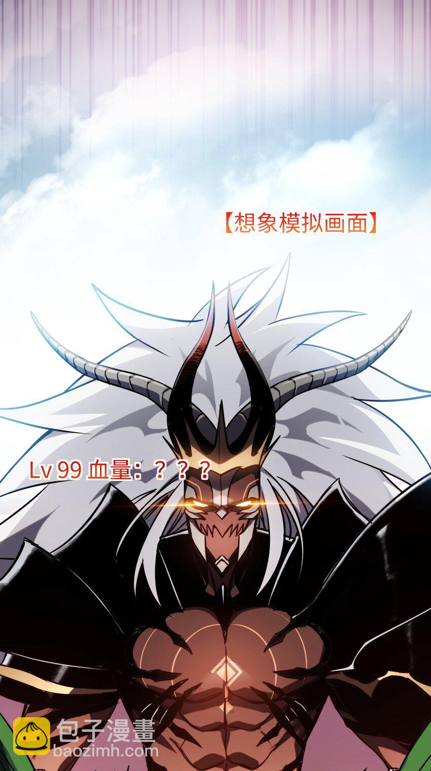 003 错误的开始(1/2)-第3话