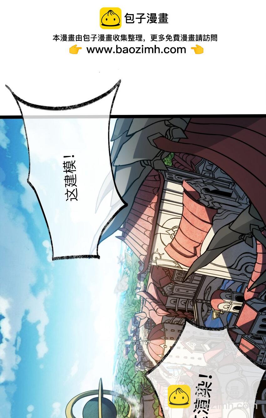 003 错误的开始(1/2)-第3话