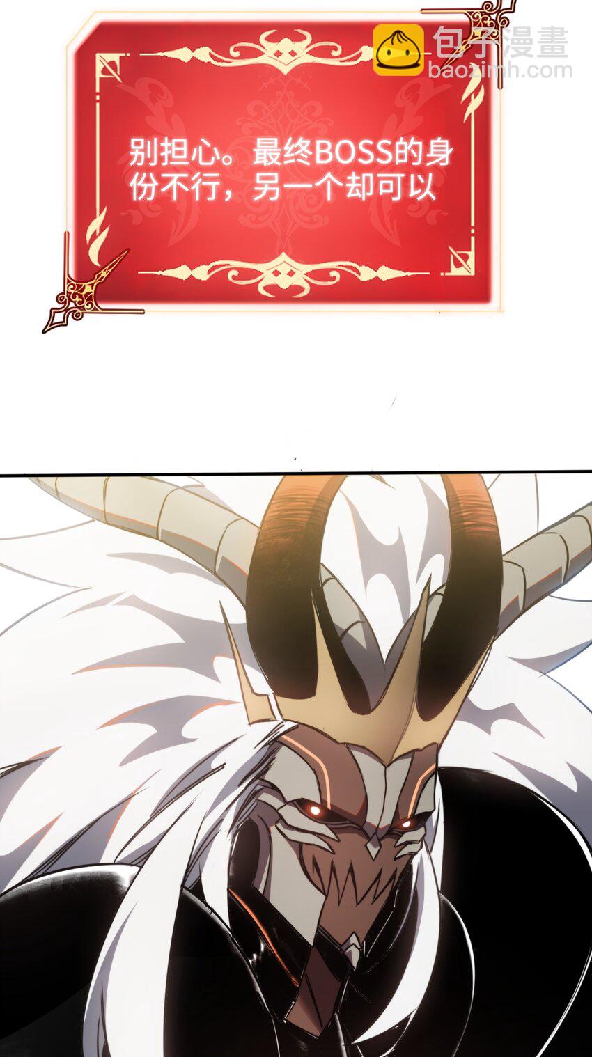 003 错误的开始(1/2)-第3话