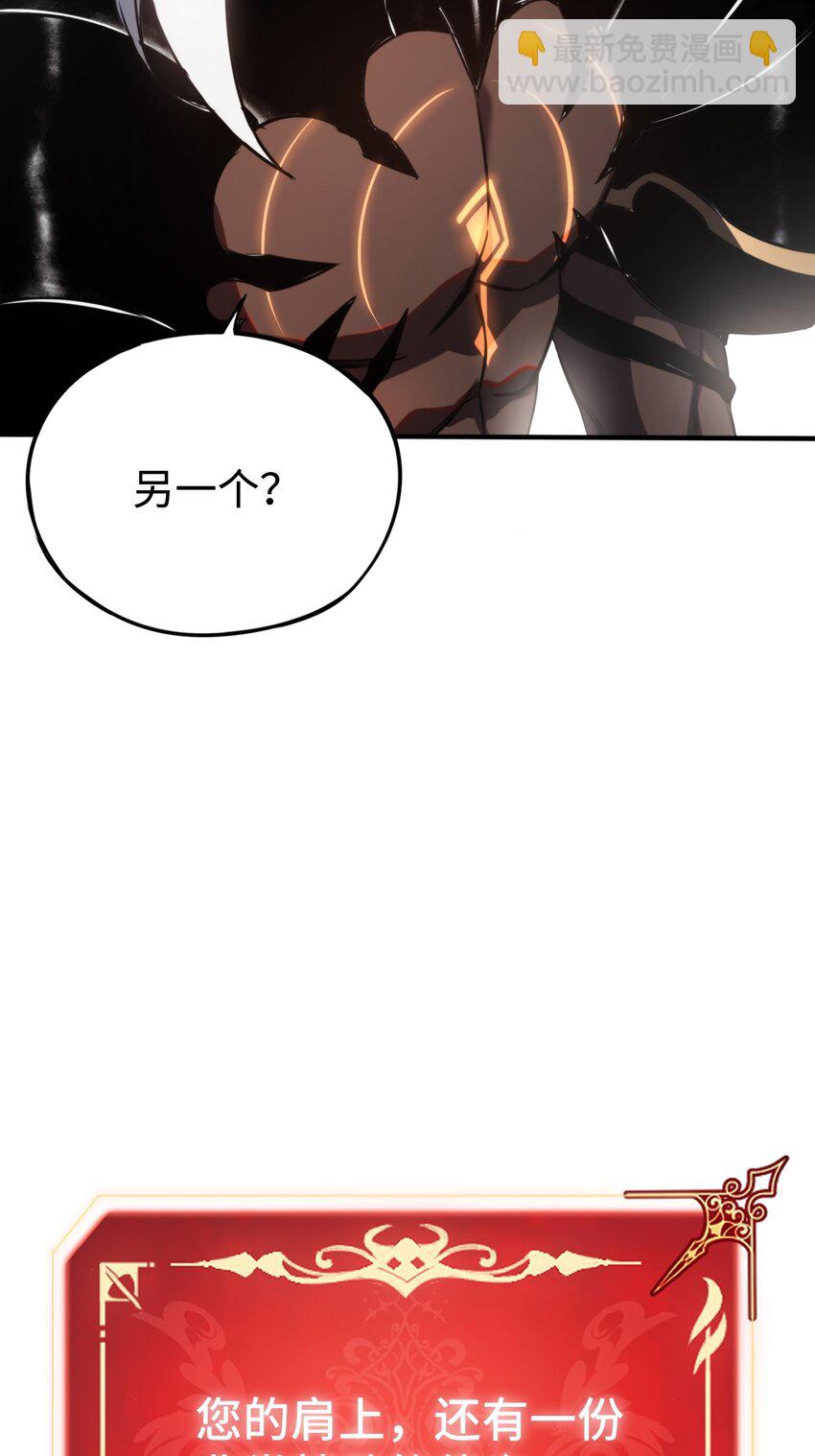 003 错误的开始(1/2)-第3话