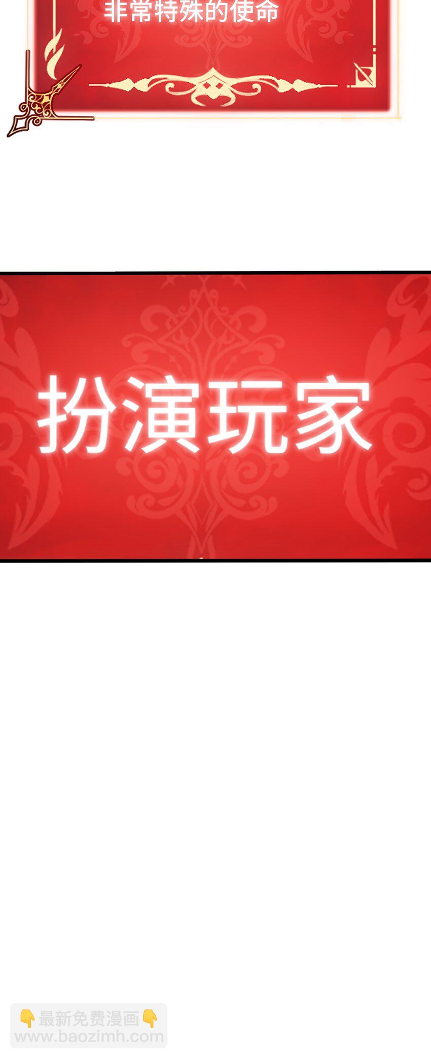 003 错误的开始(1/2)-第3话