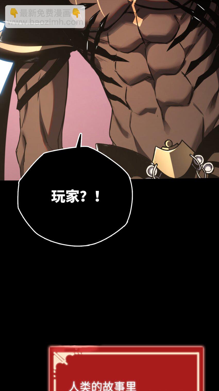 003 错误的开始(1/2)-第3话