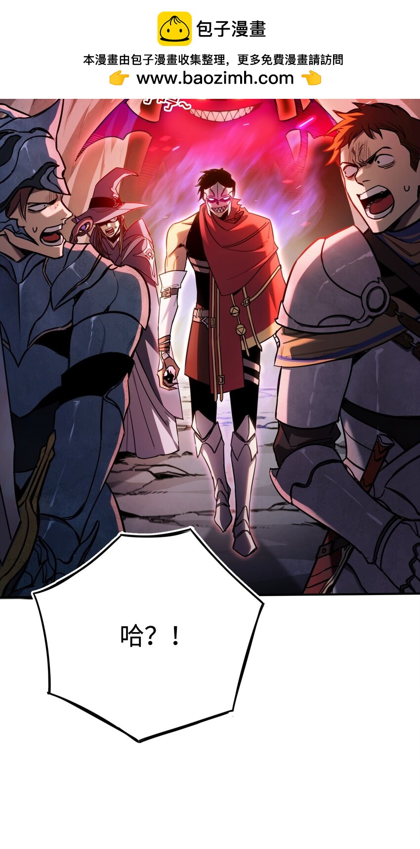 003 错误的开始(1/2)-第3话