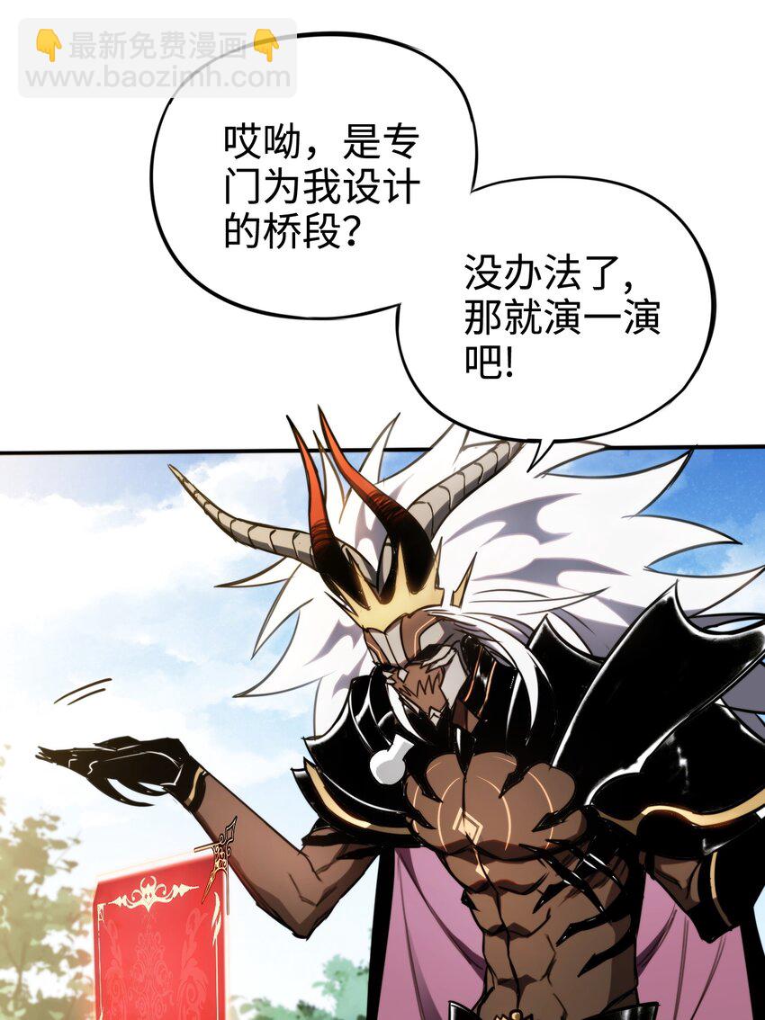 003 错误的开始(1/2)-第3话