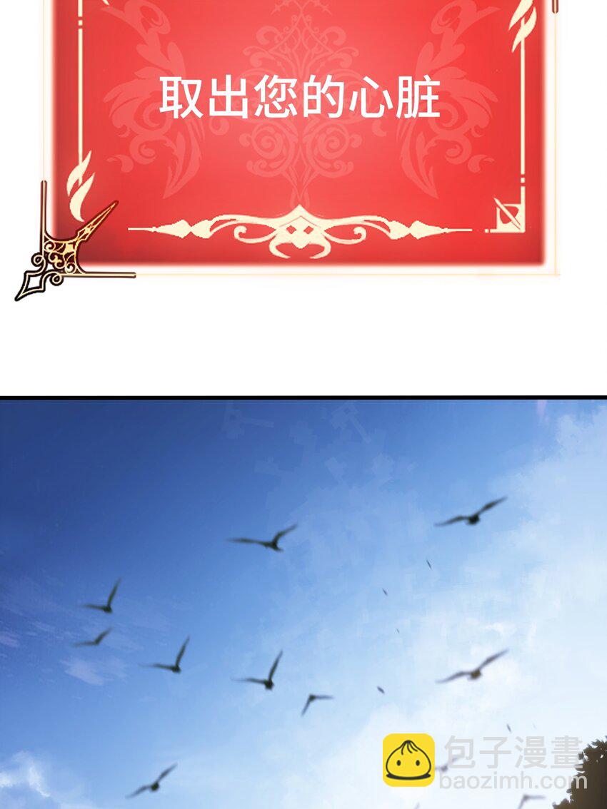 003 错误的开始(1/2)-第3话