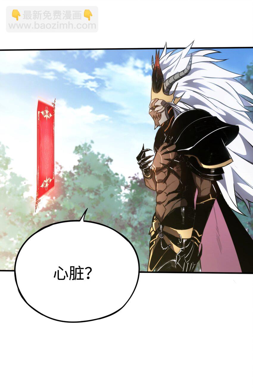 003 错误的开始(1/2)-第3话